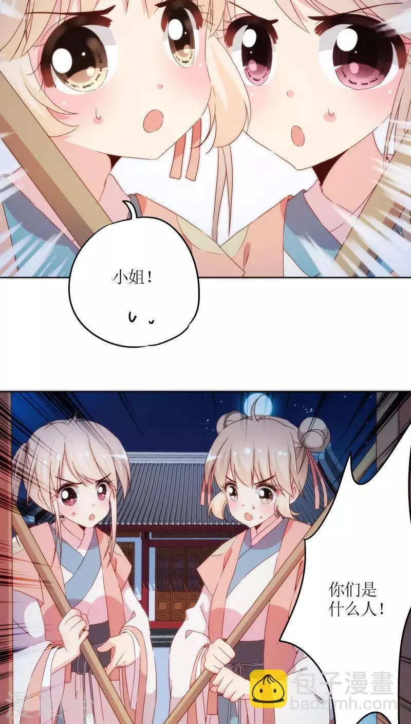 第44话 第22页