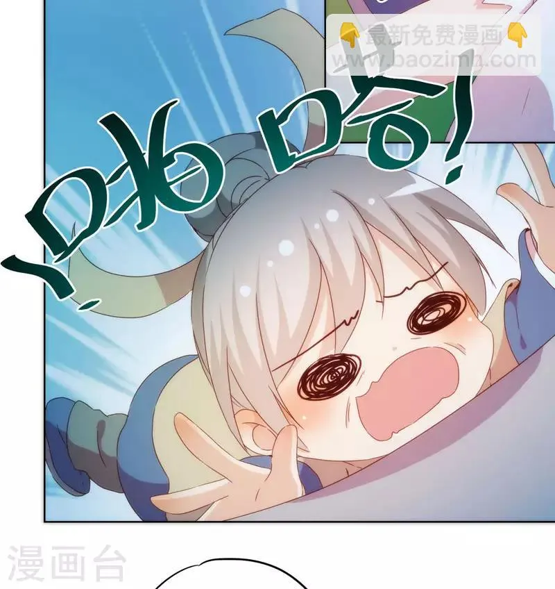 第45话 第4页