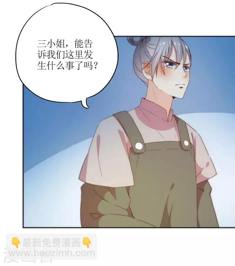 第45话 第9页