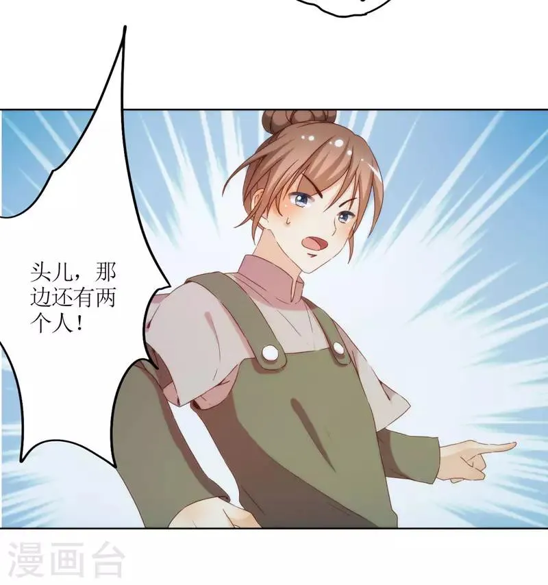 第45话 第12页