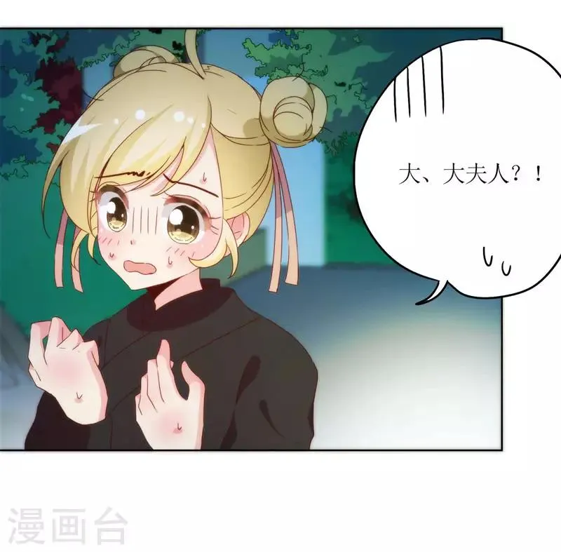 第45话 第16页