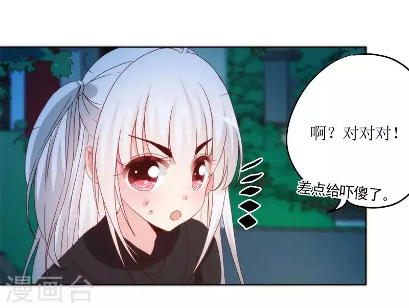第45话 第18页