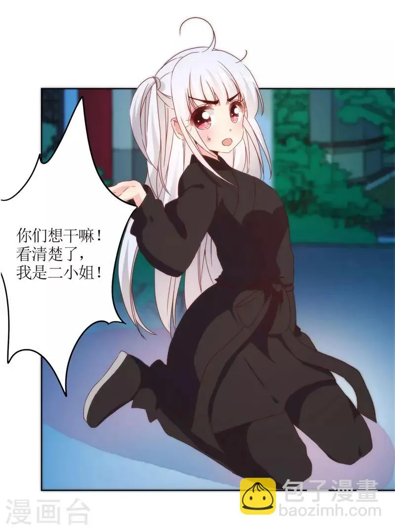 第45话 第19页