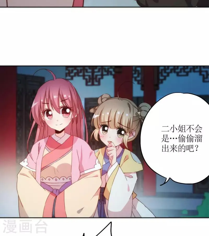 第45话 第22页