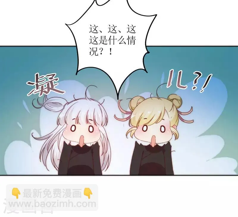 第45话 第23页