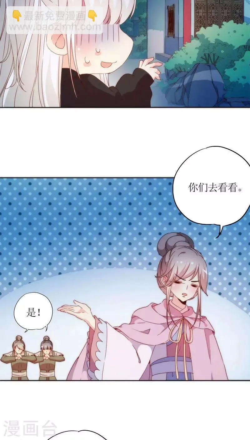 第46话 第17页