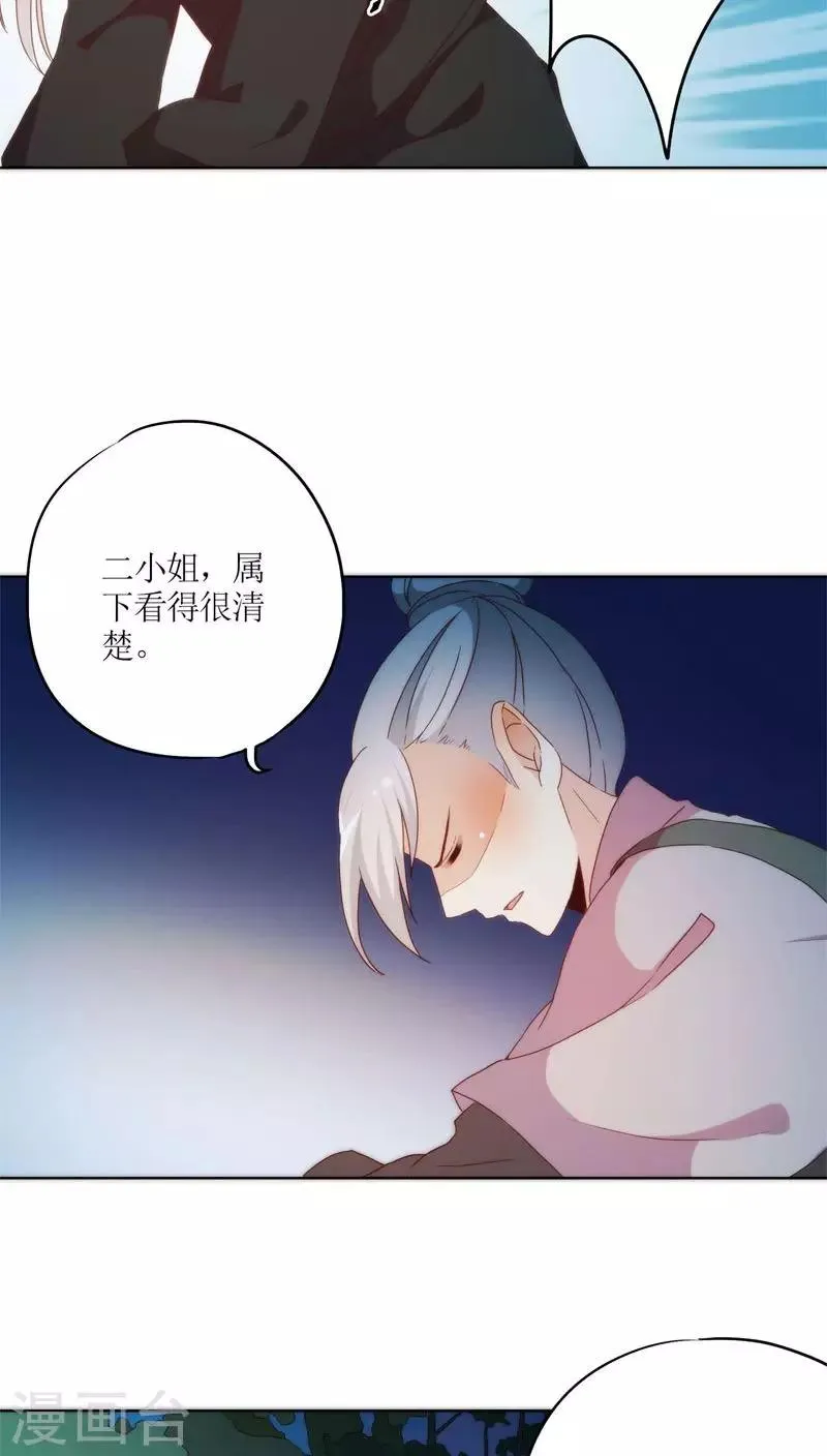 第46话 第19页