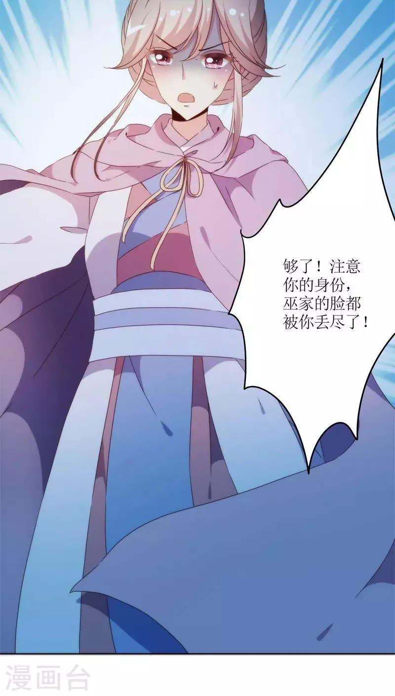 第46话 第22页