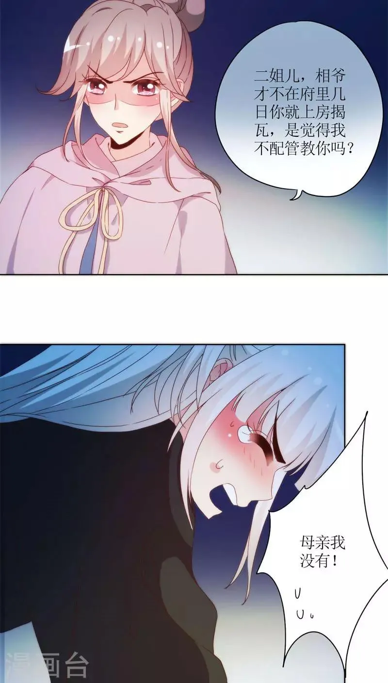 第47话 第4页