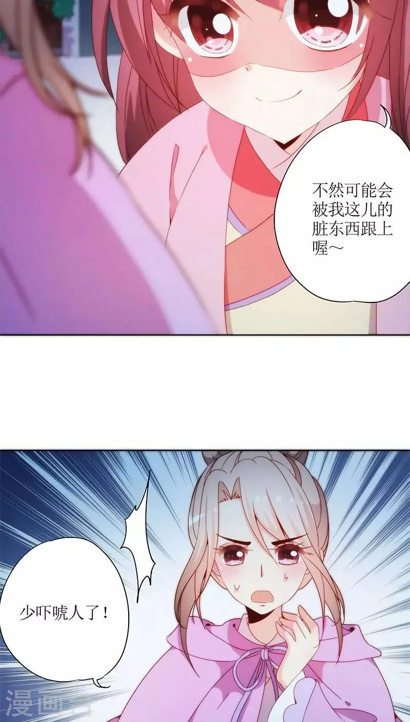 第49话 第2页