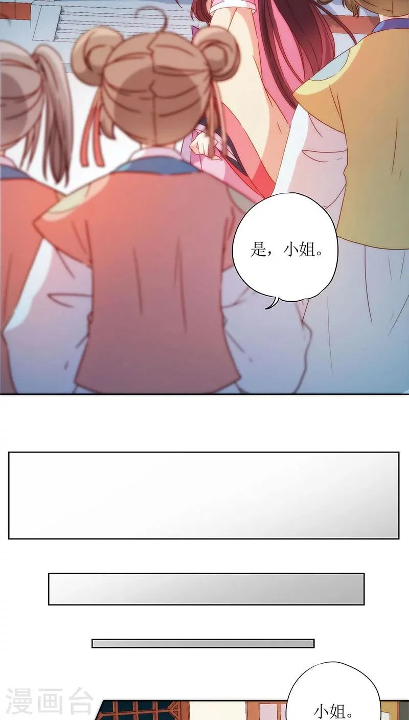 第49话 第4页