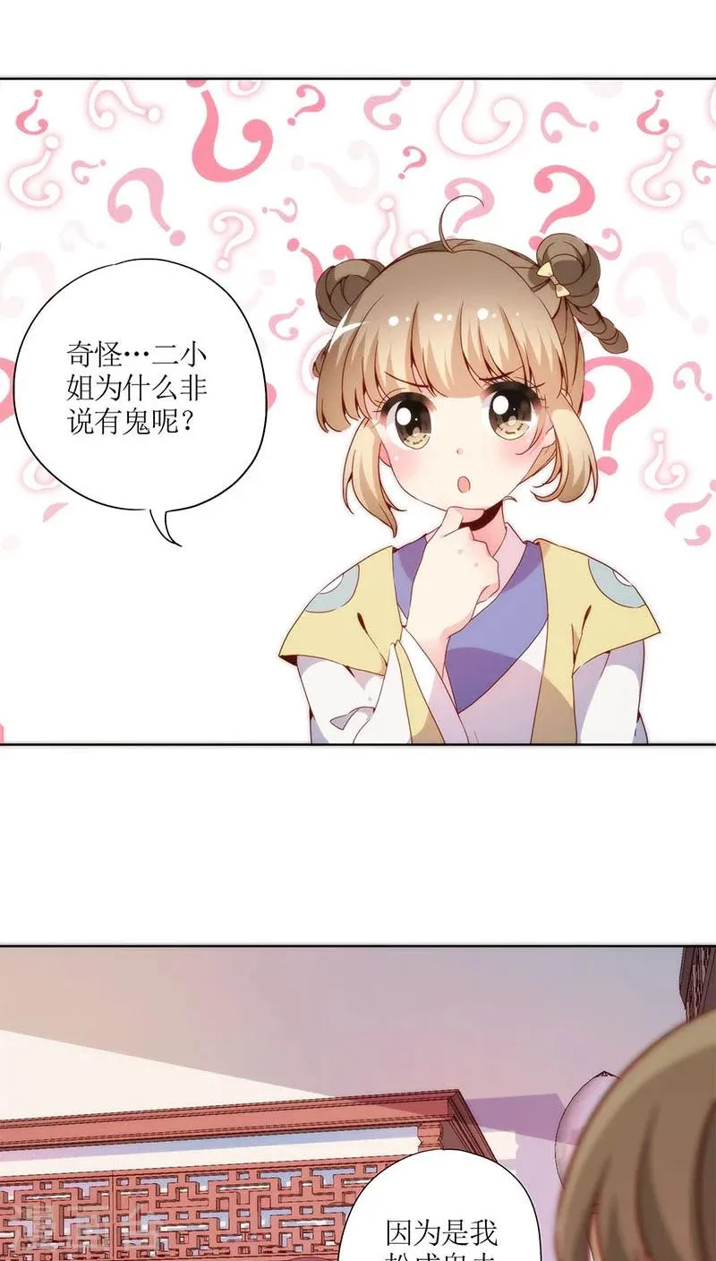 第49话 第10页