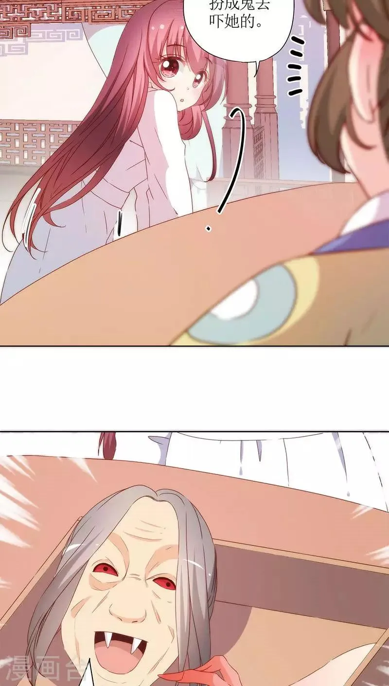 第49话 第11页