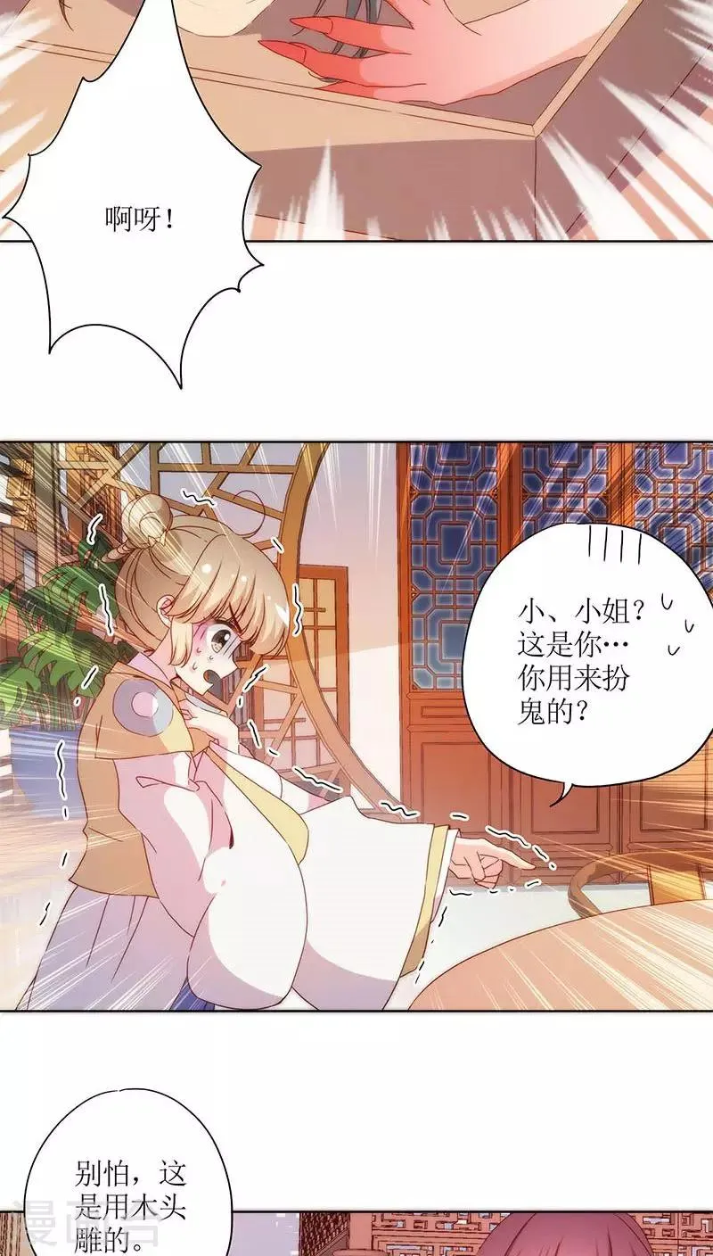 第49话 第12页