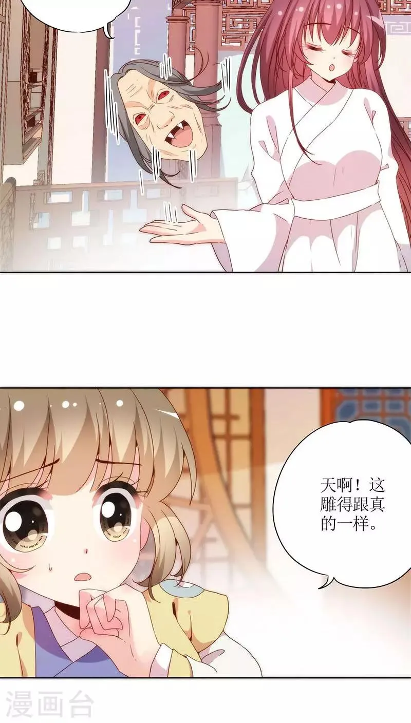 第49话 第13页