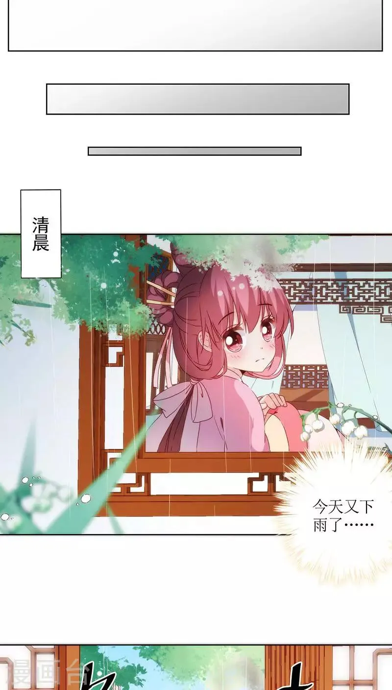 第49话 第16页