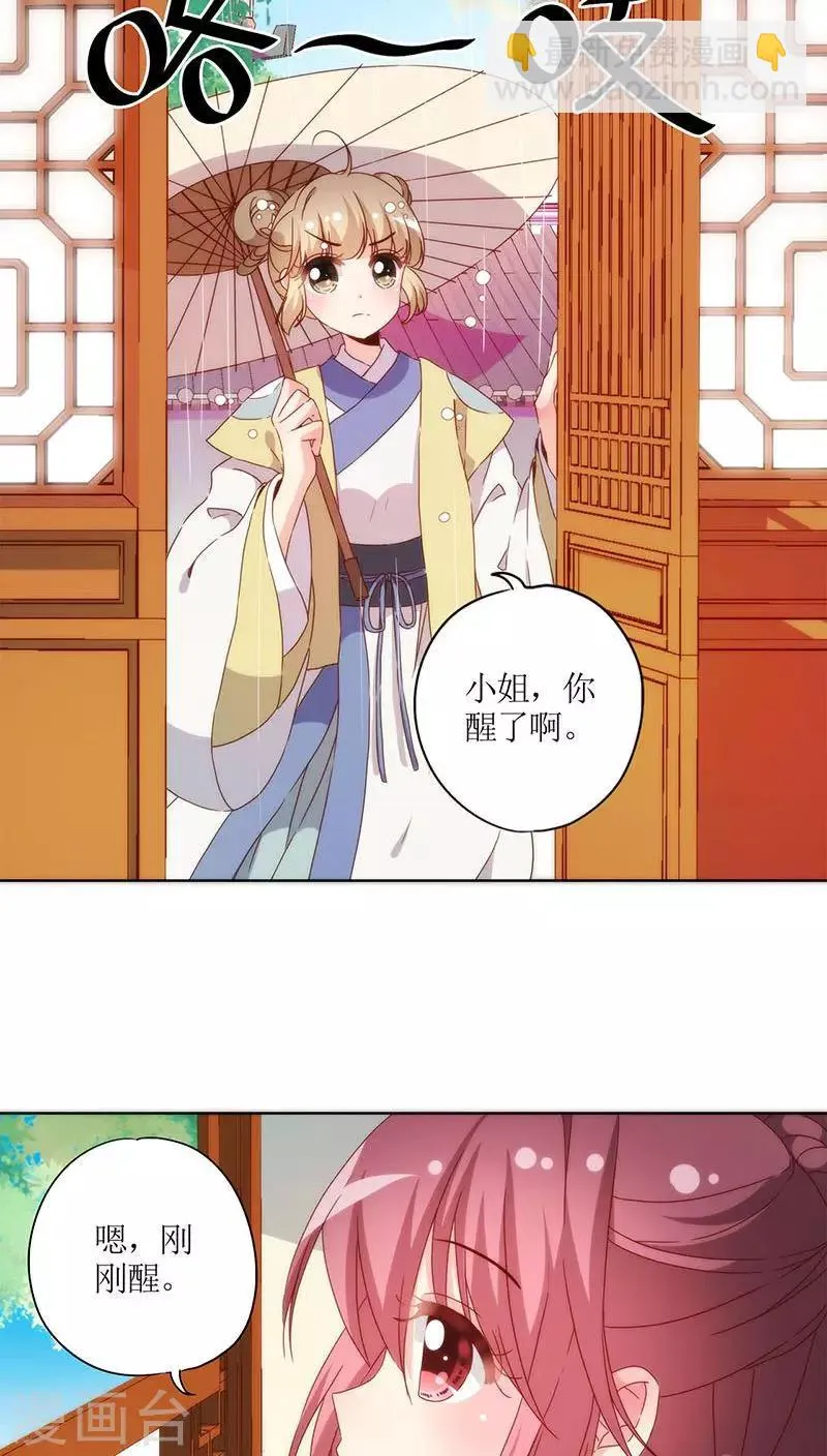 第49话 第17页