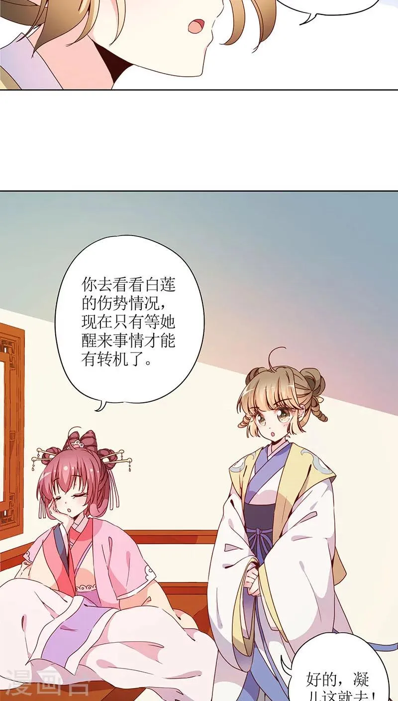 第49话 第22页