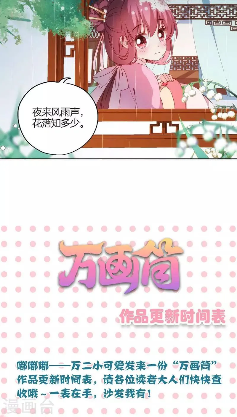 第49话 第24页