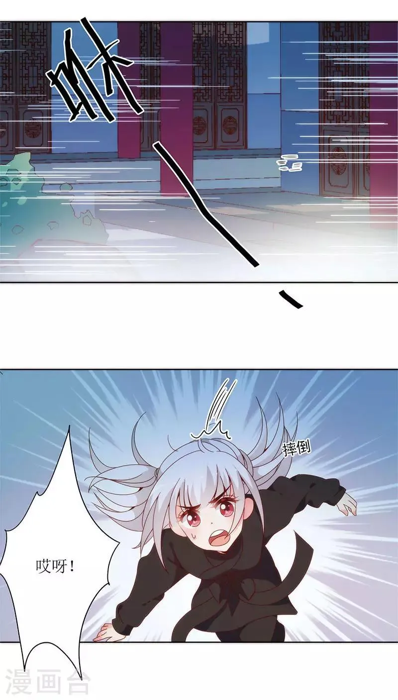 第48话 第7页