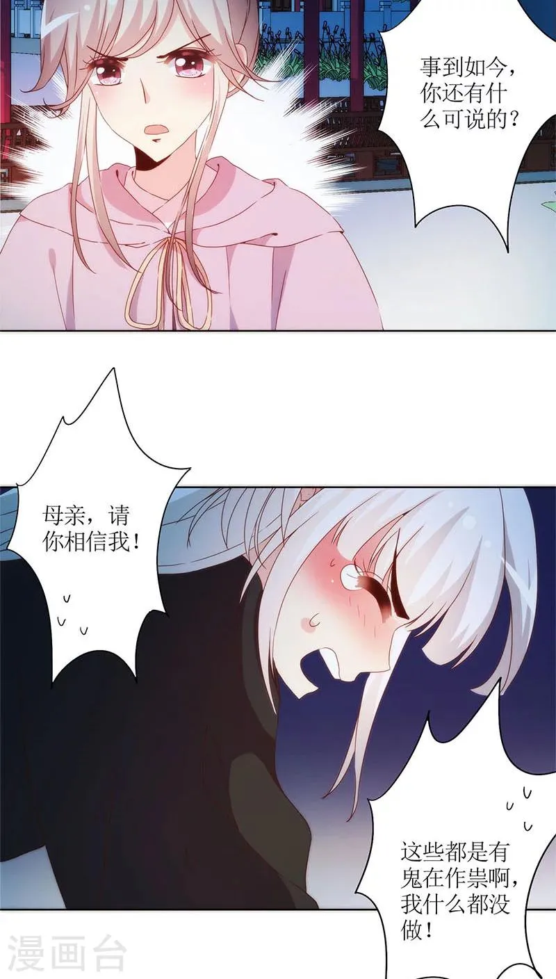 第48话 第10页