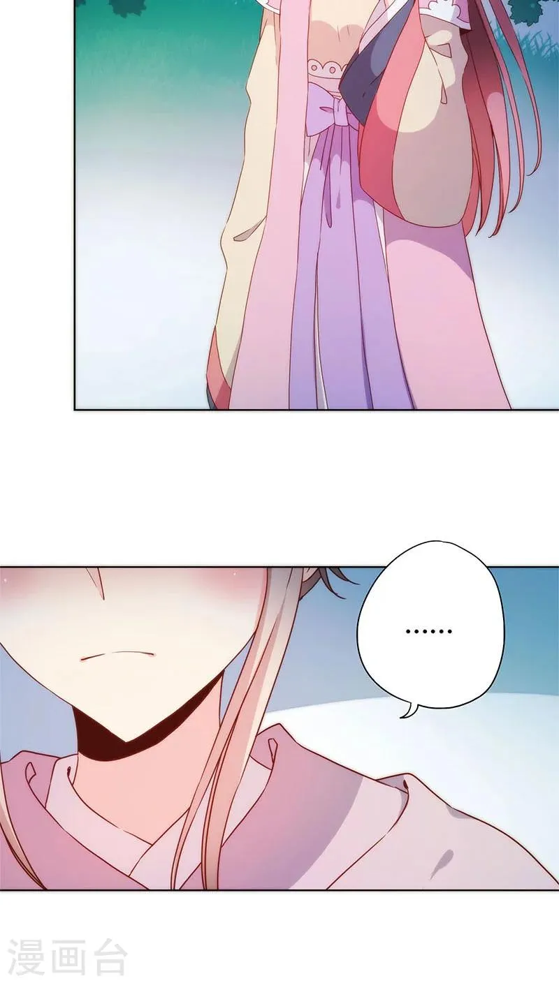 第48话 第12页