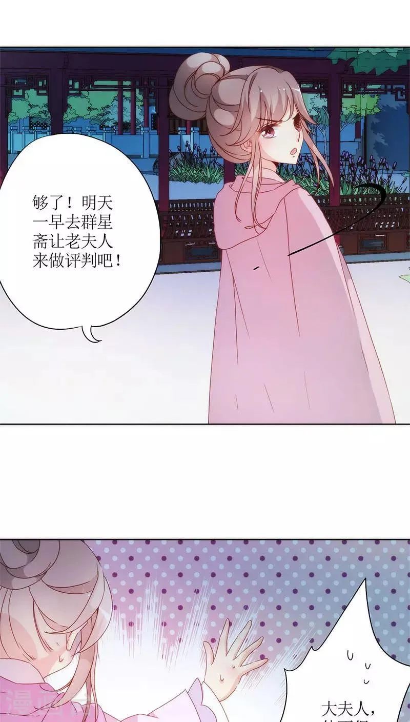 第48话 第13页