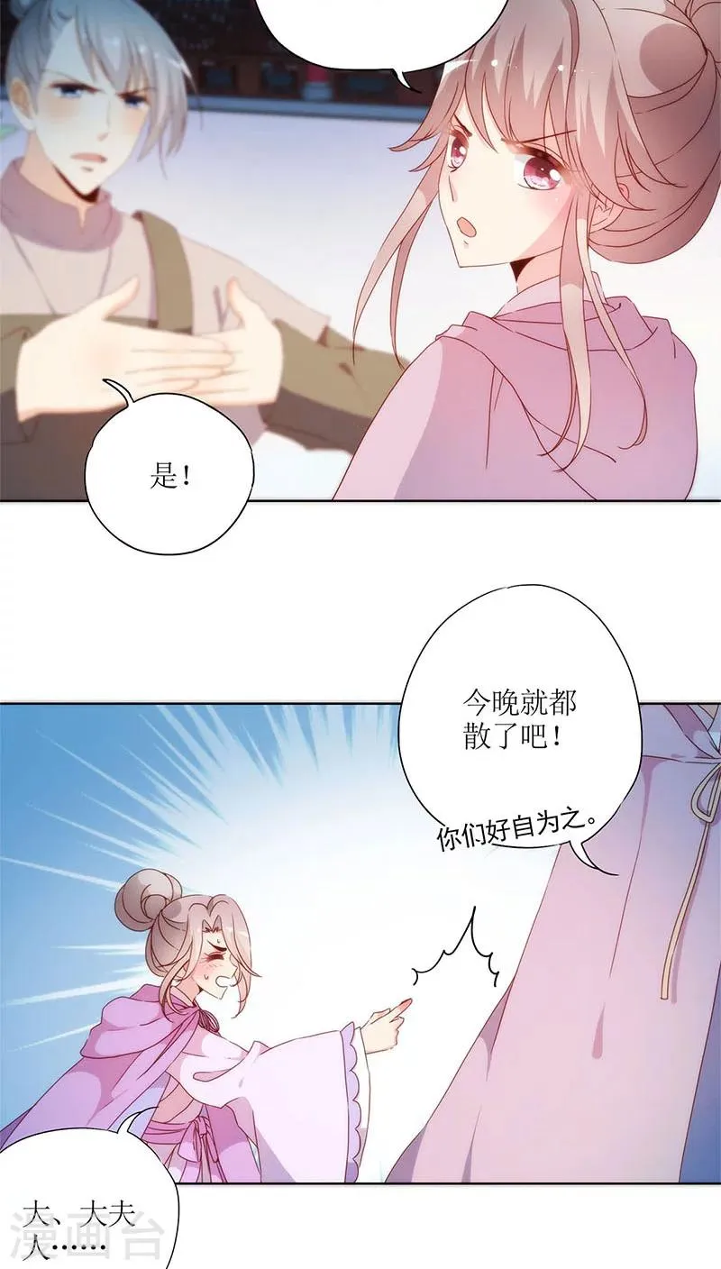 第48话 第15页