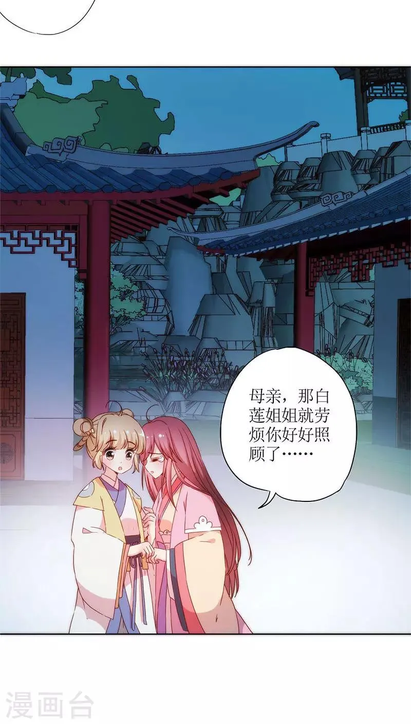 第48话 第16页