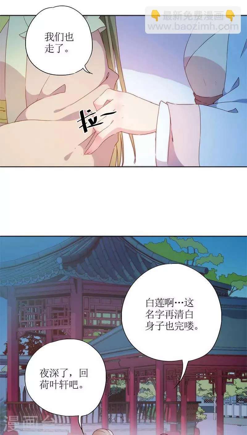 第48话 第17页