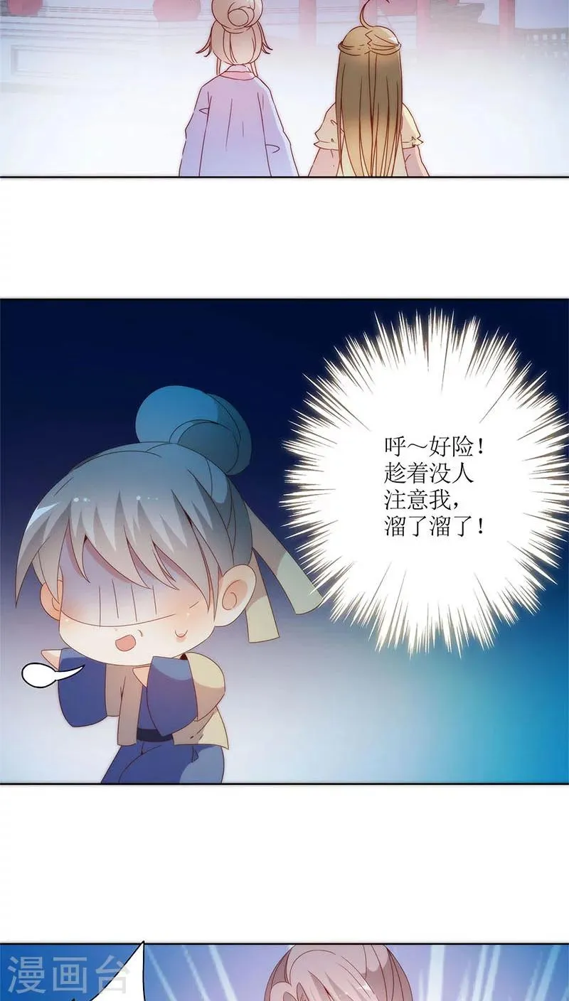 第48话 第18页