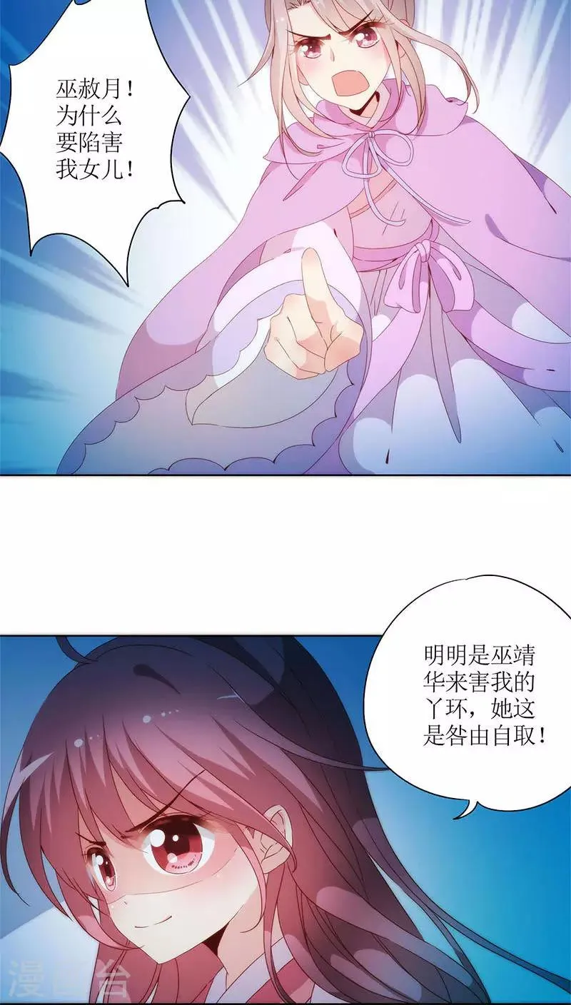 第48话 第19页