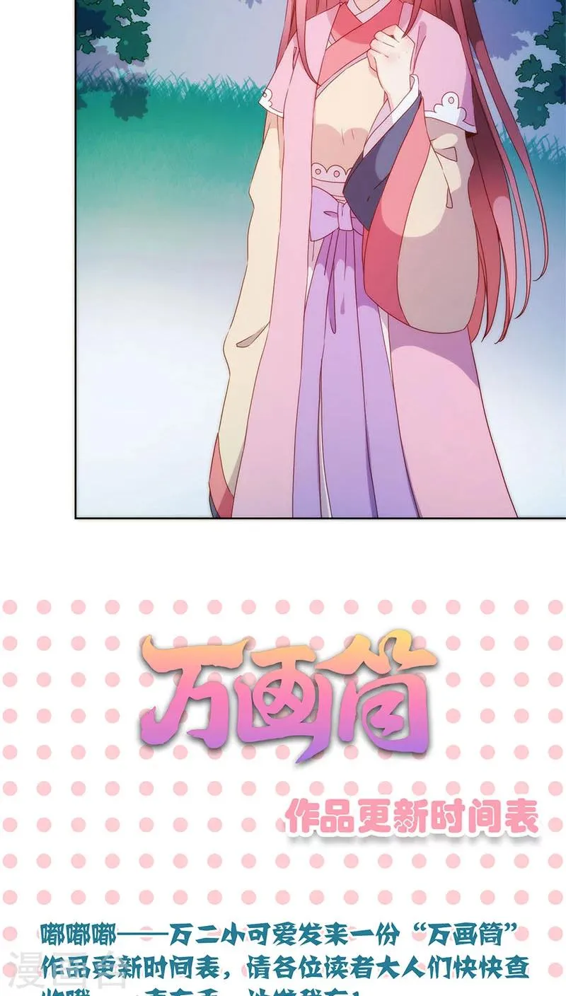 第48话 第24页