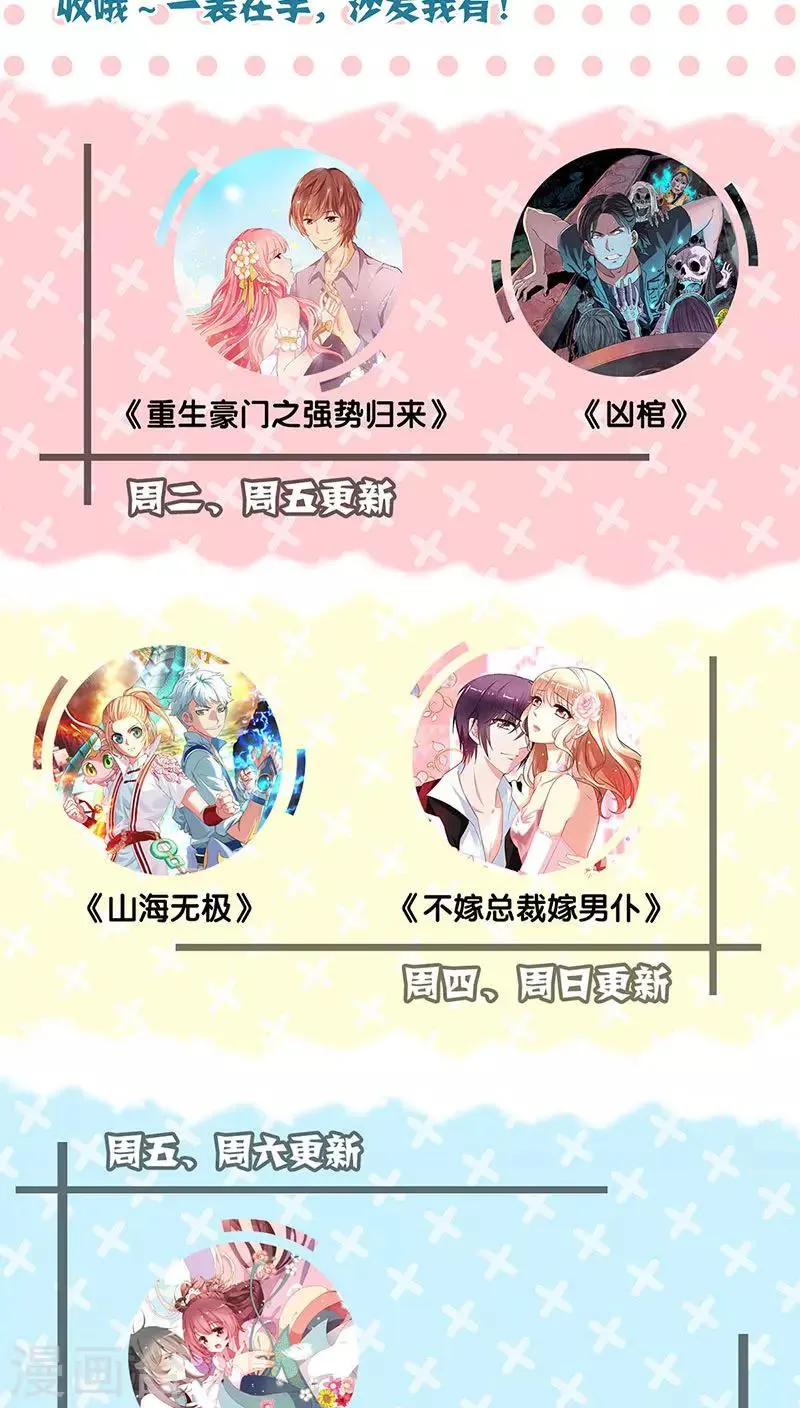 第48话 第25页