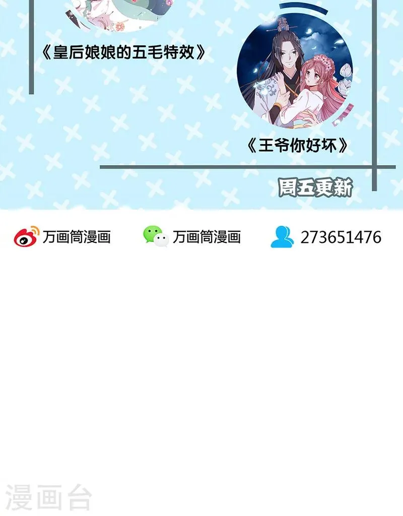 第48话 第26页