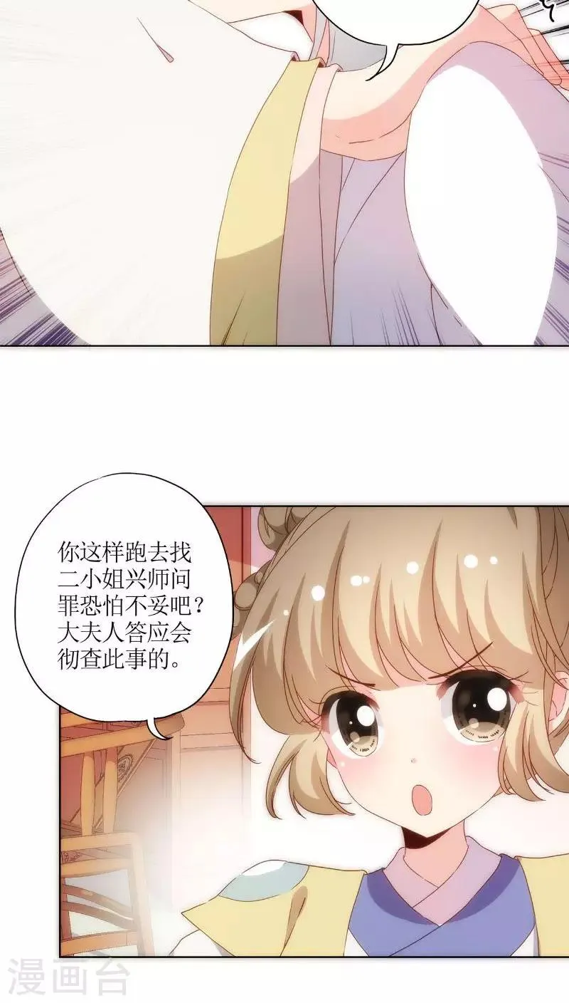 第50话 第10页