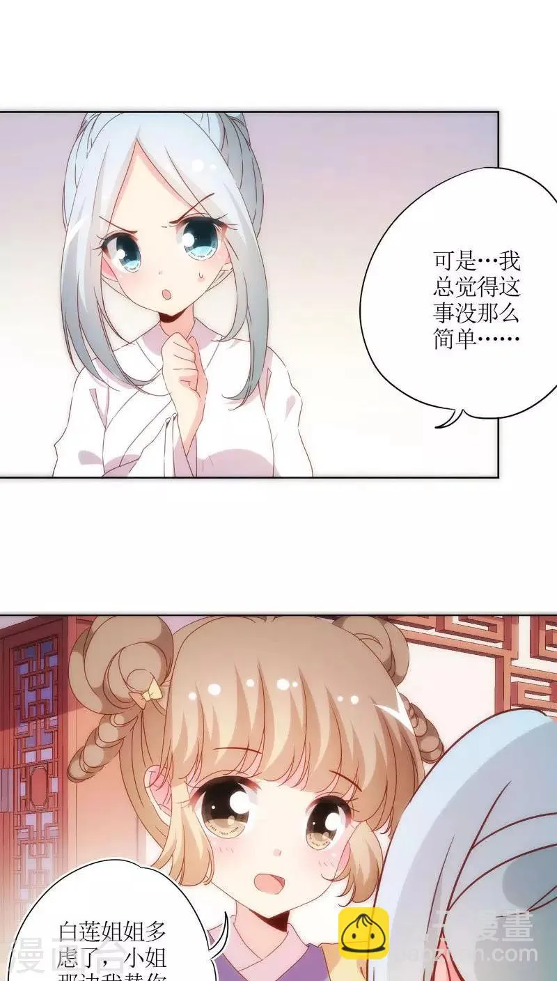 第50话 第11页