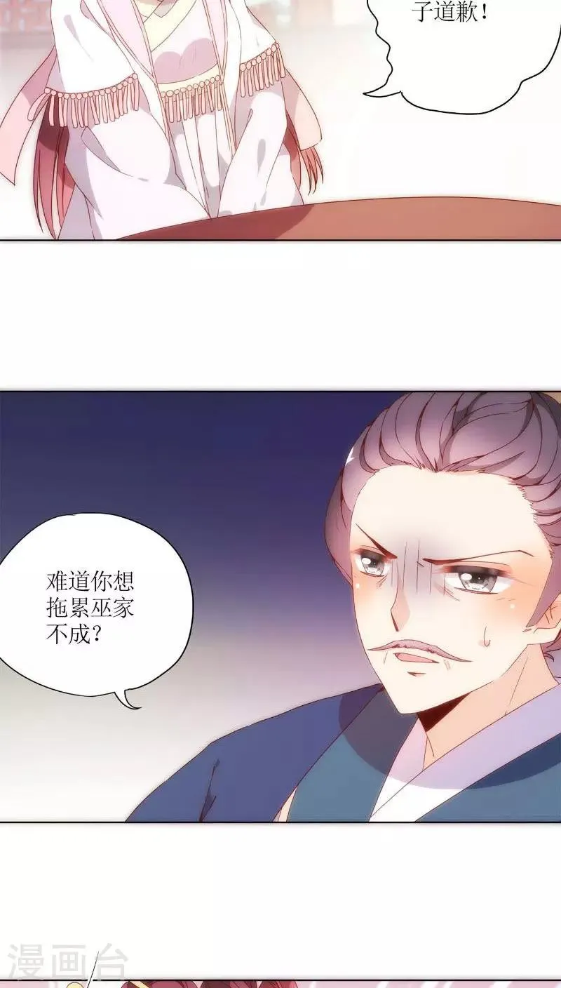 第50话 第22页