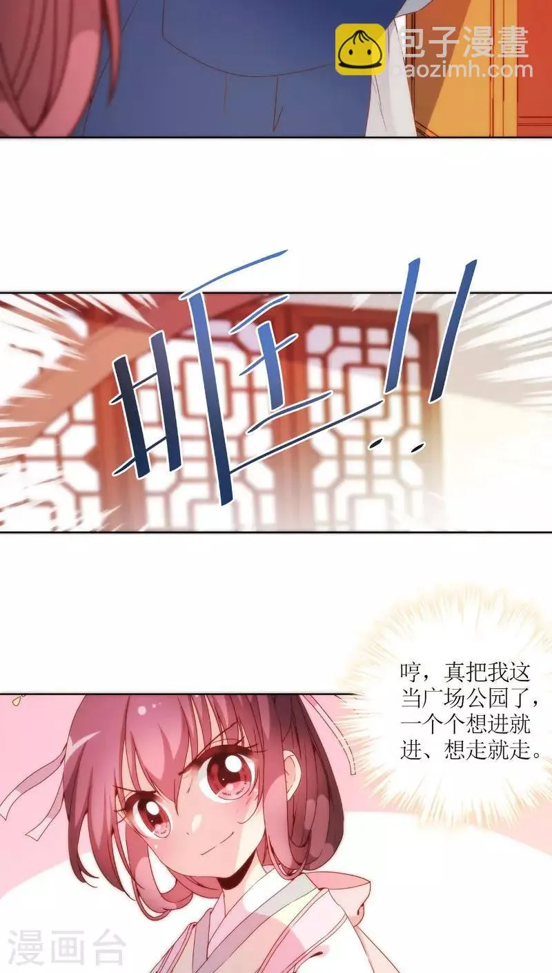 第51话 第4页