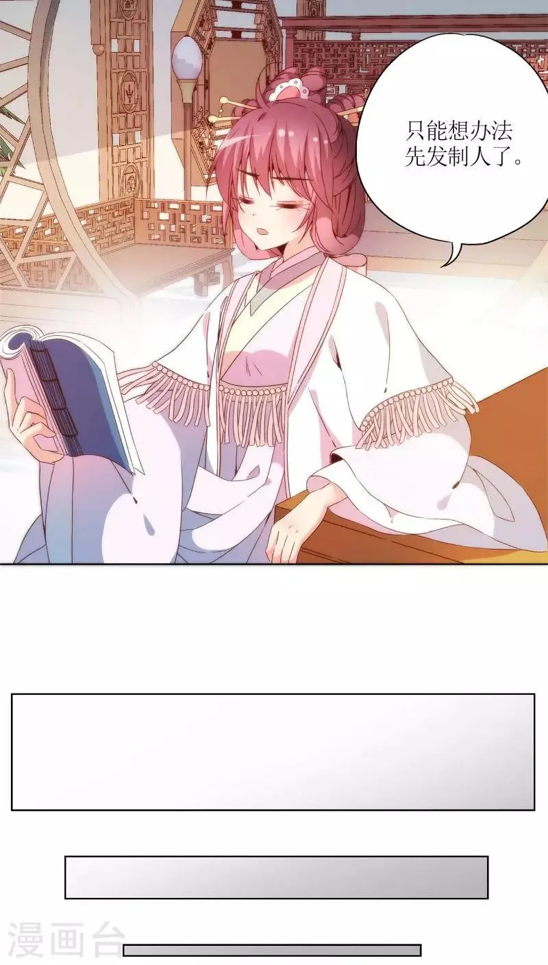 第51话 第7页