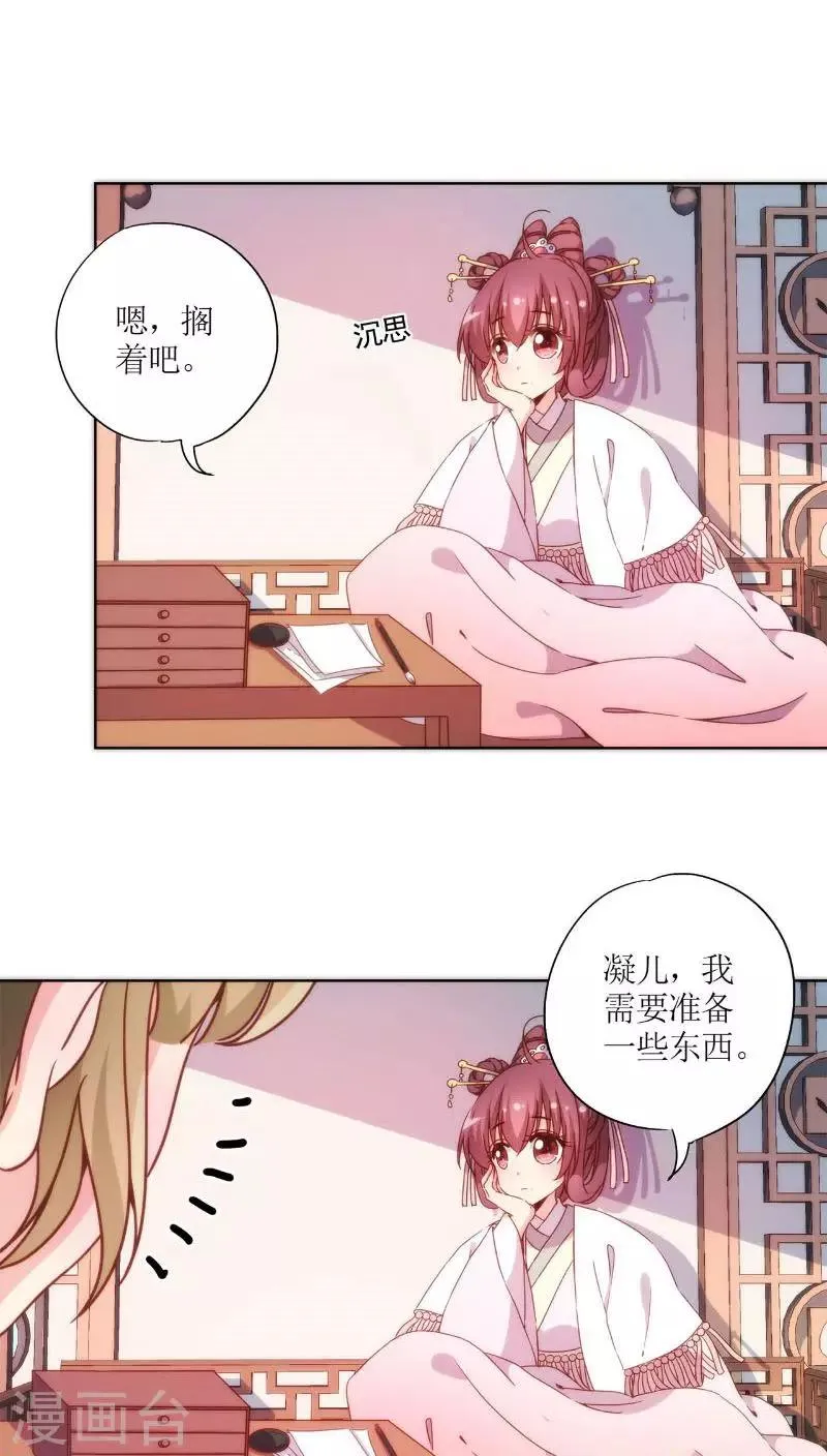 第51话 第9页