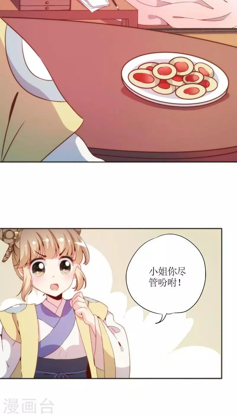 第51话 第10页