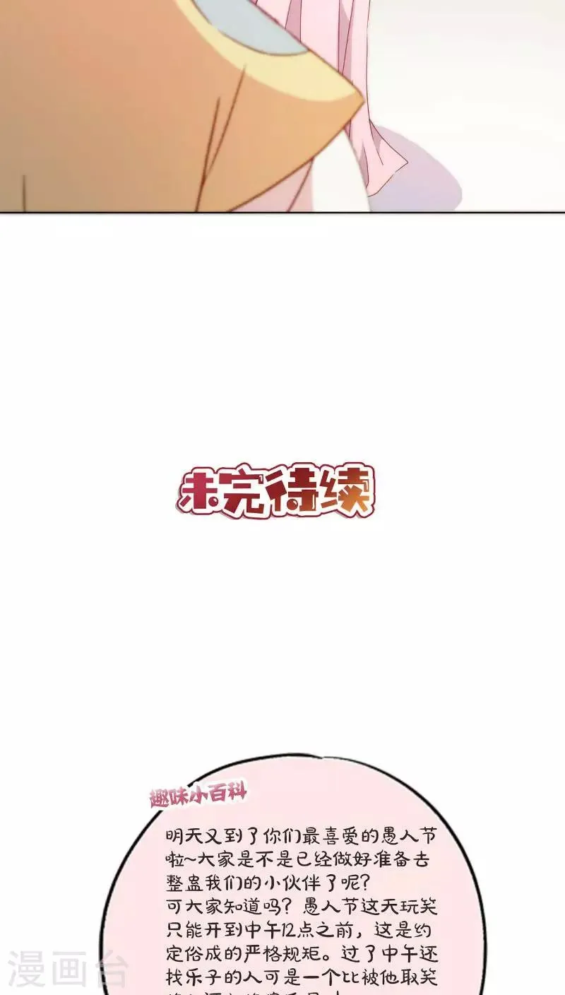 第51话 第24页