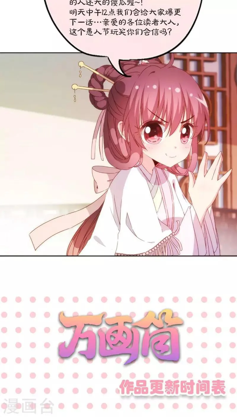 第51话 第25页