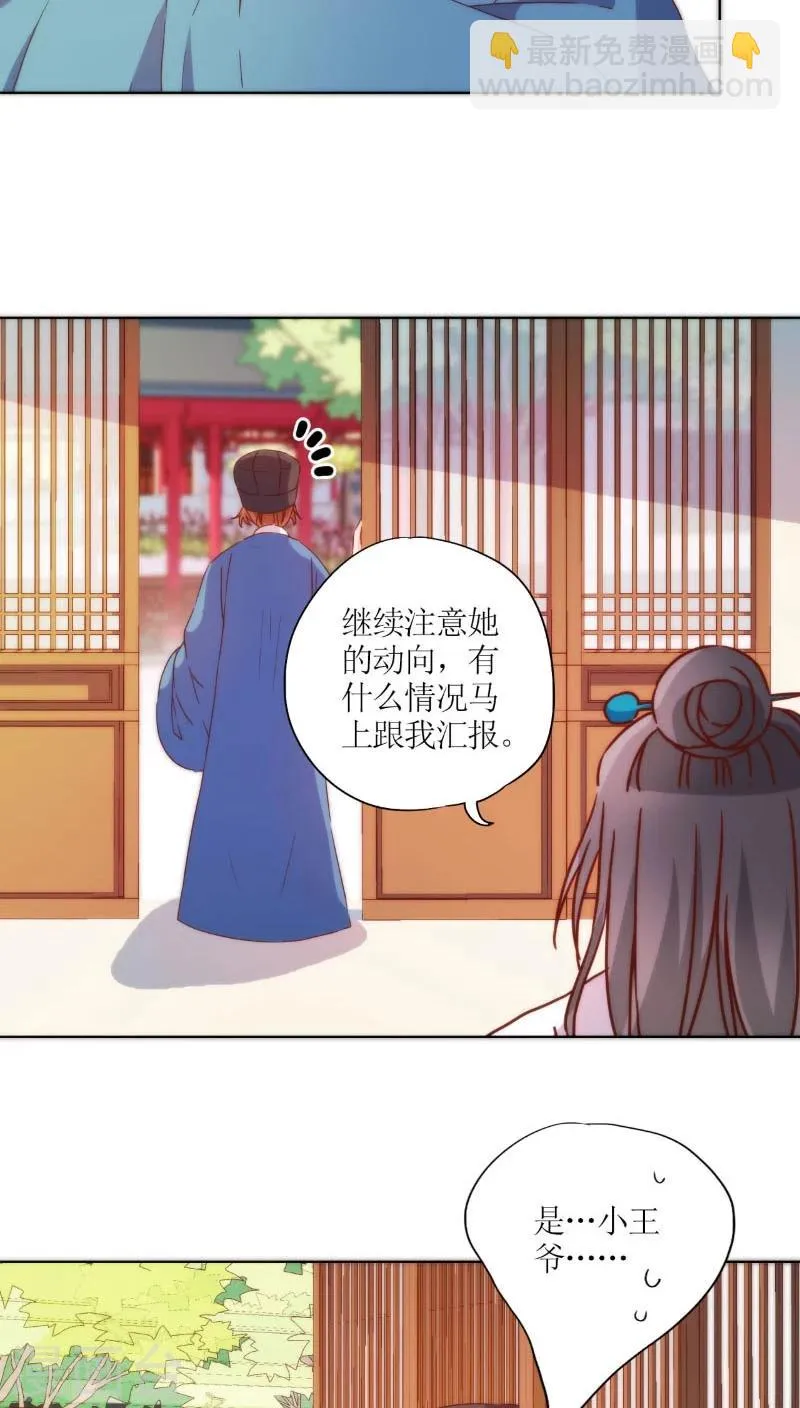 第52话 第5页