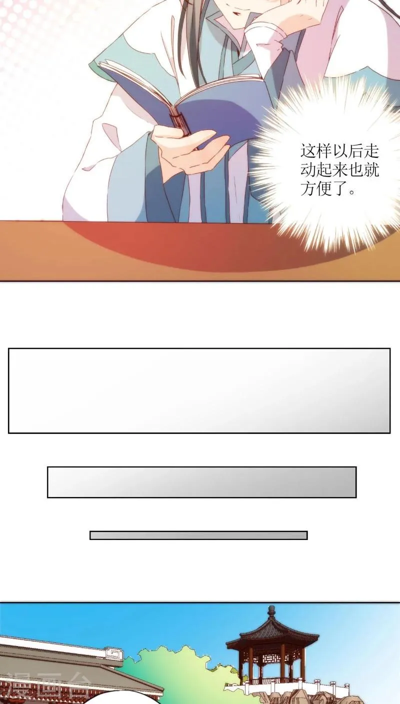 第52话 第7页