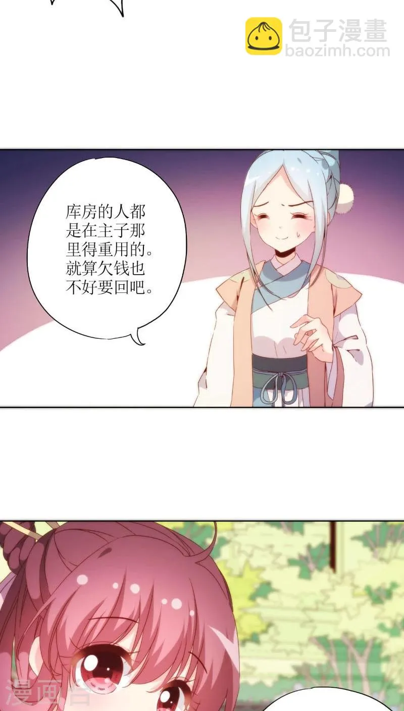 第52话 第15页