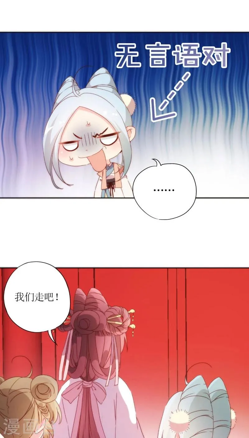 第52话 第17页