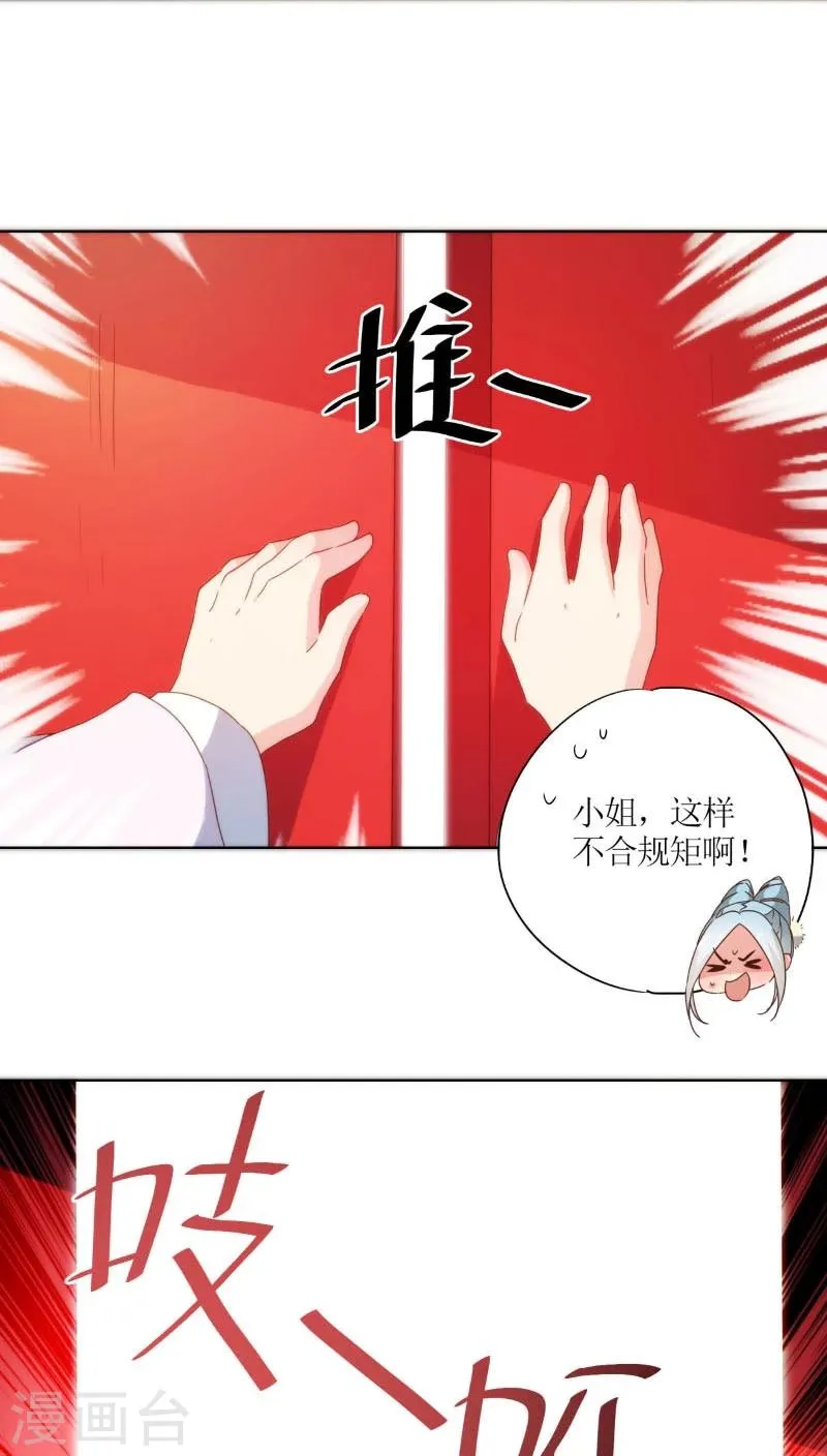 第52话 第19页