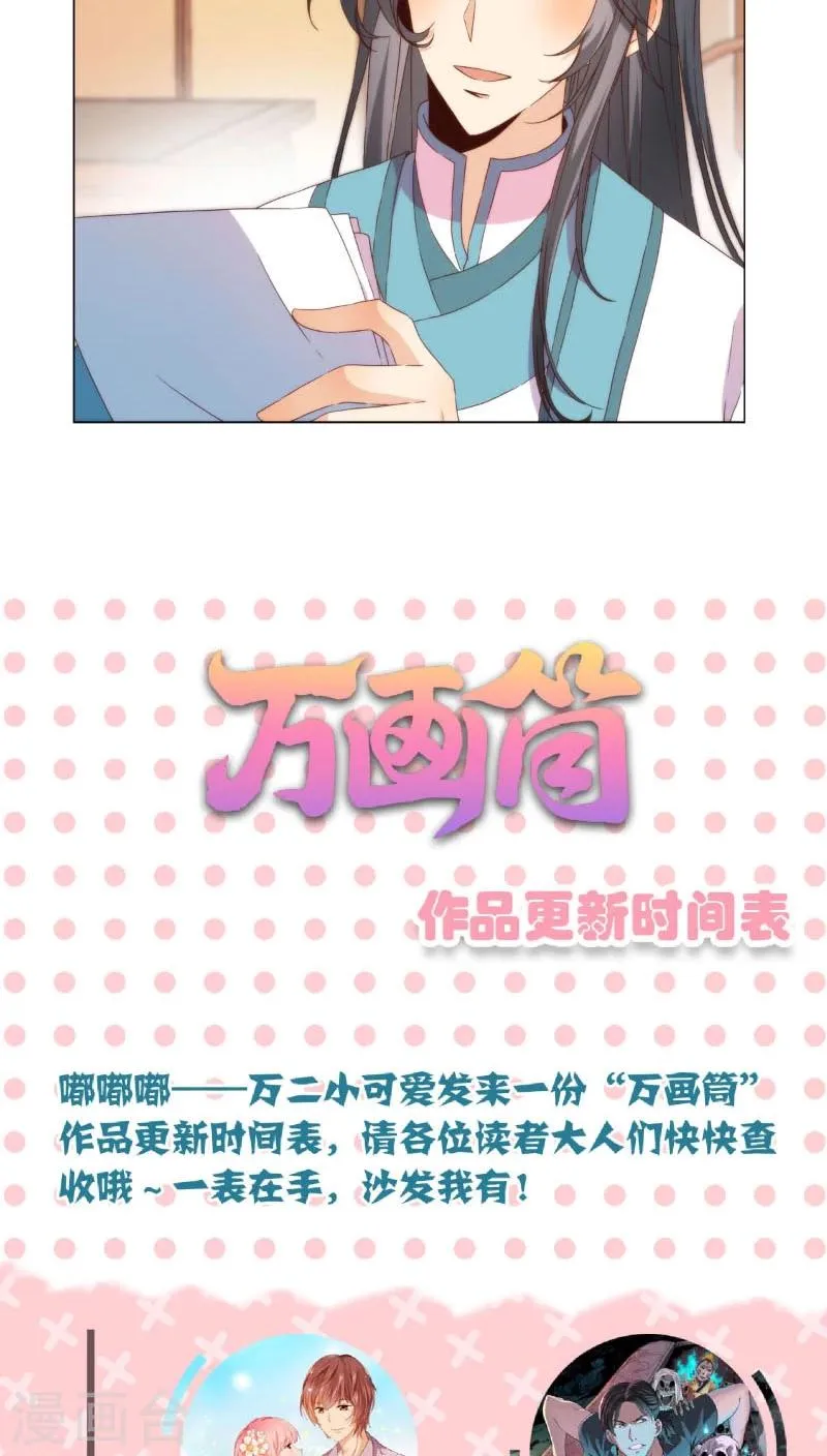 第52话 第26页